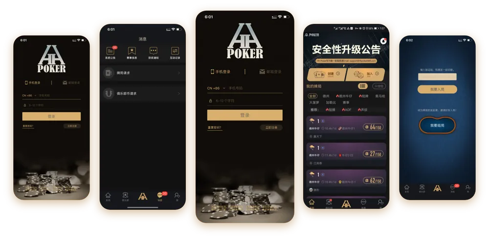 HHpoker代理
